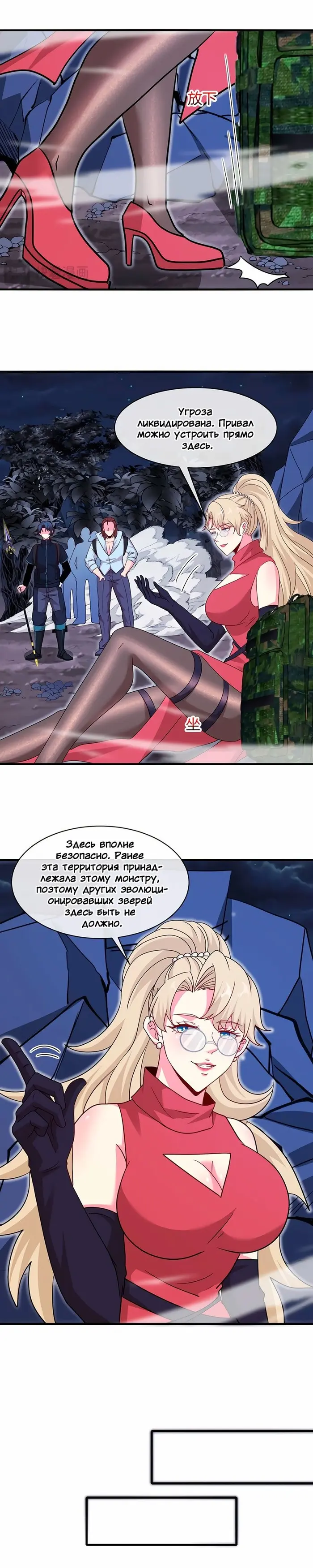 Страница 18