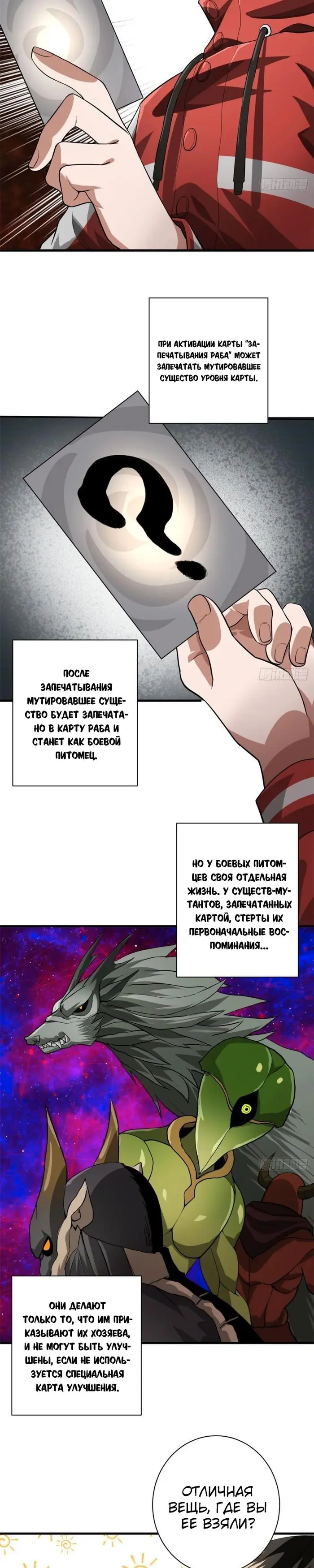 Страница 9