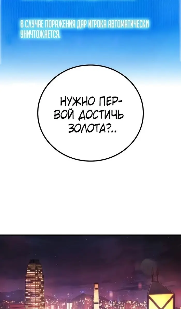 Страница 94