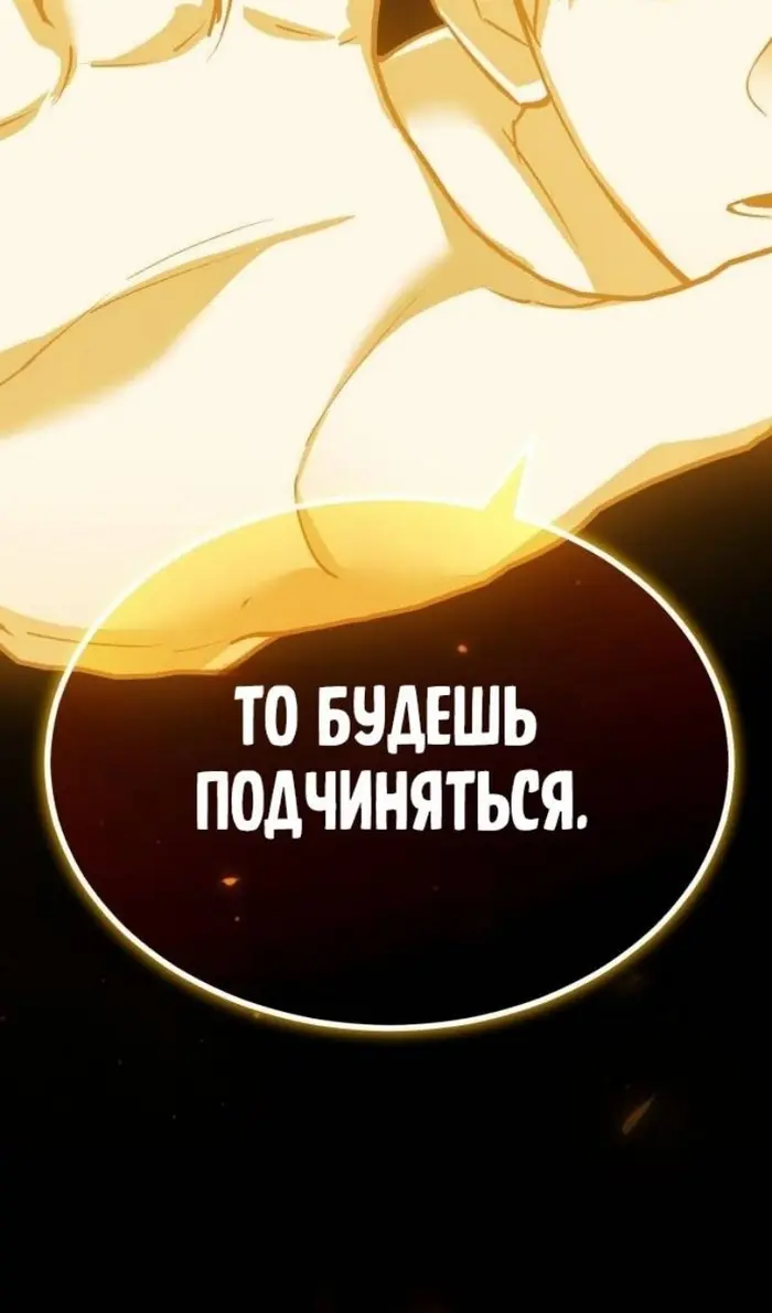 Страница 83