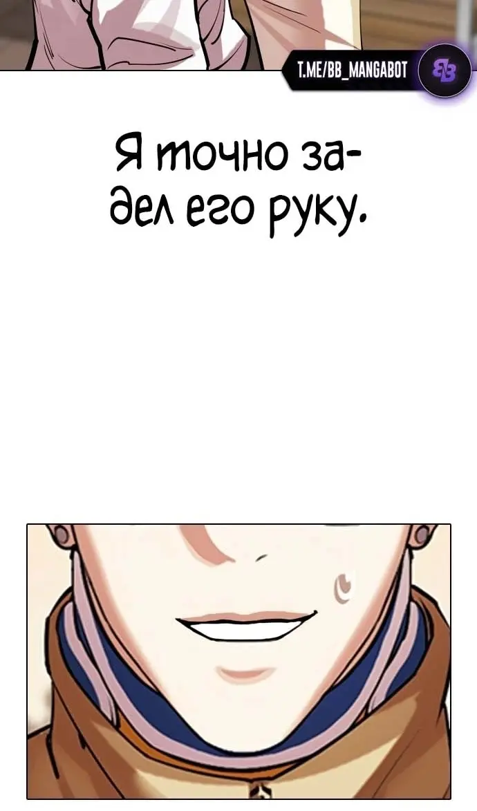 Страница 124