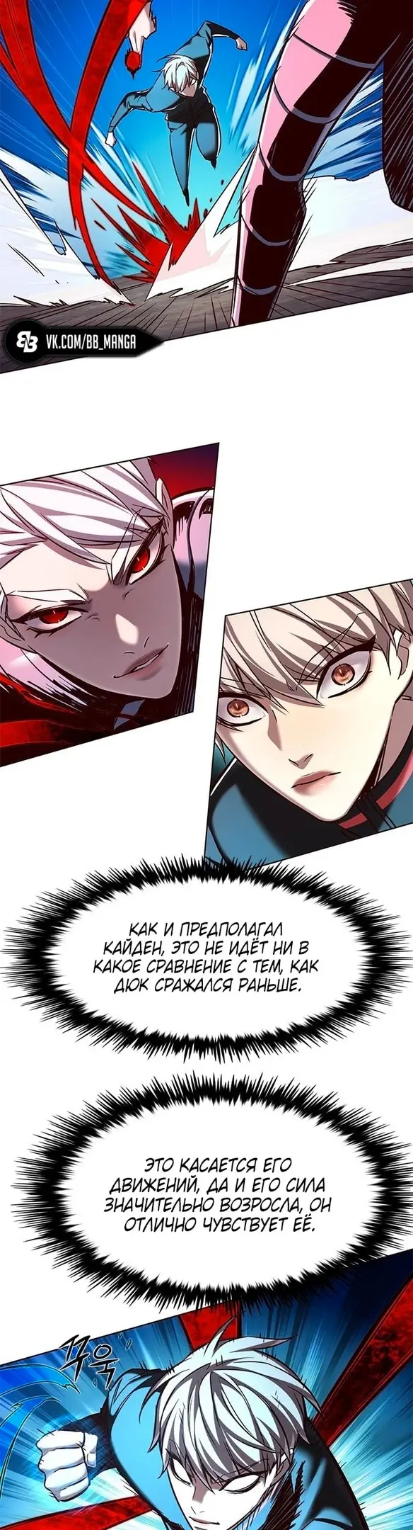 Страница 33