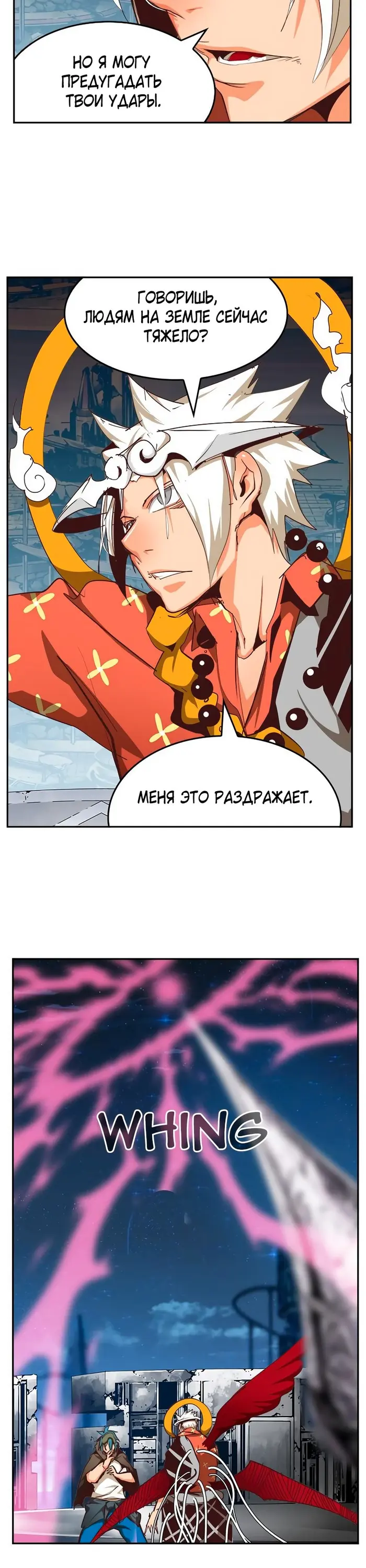 Страница 52