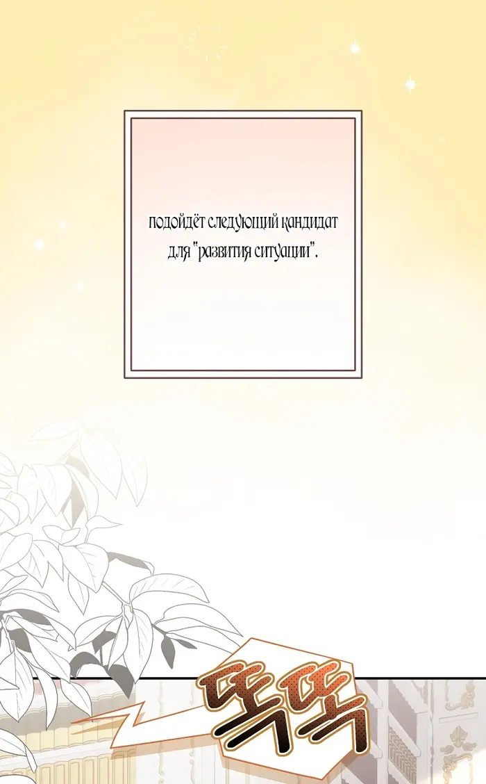 Страница 94