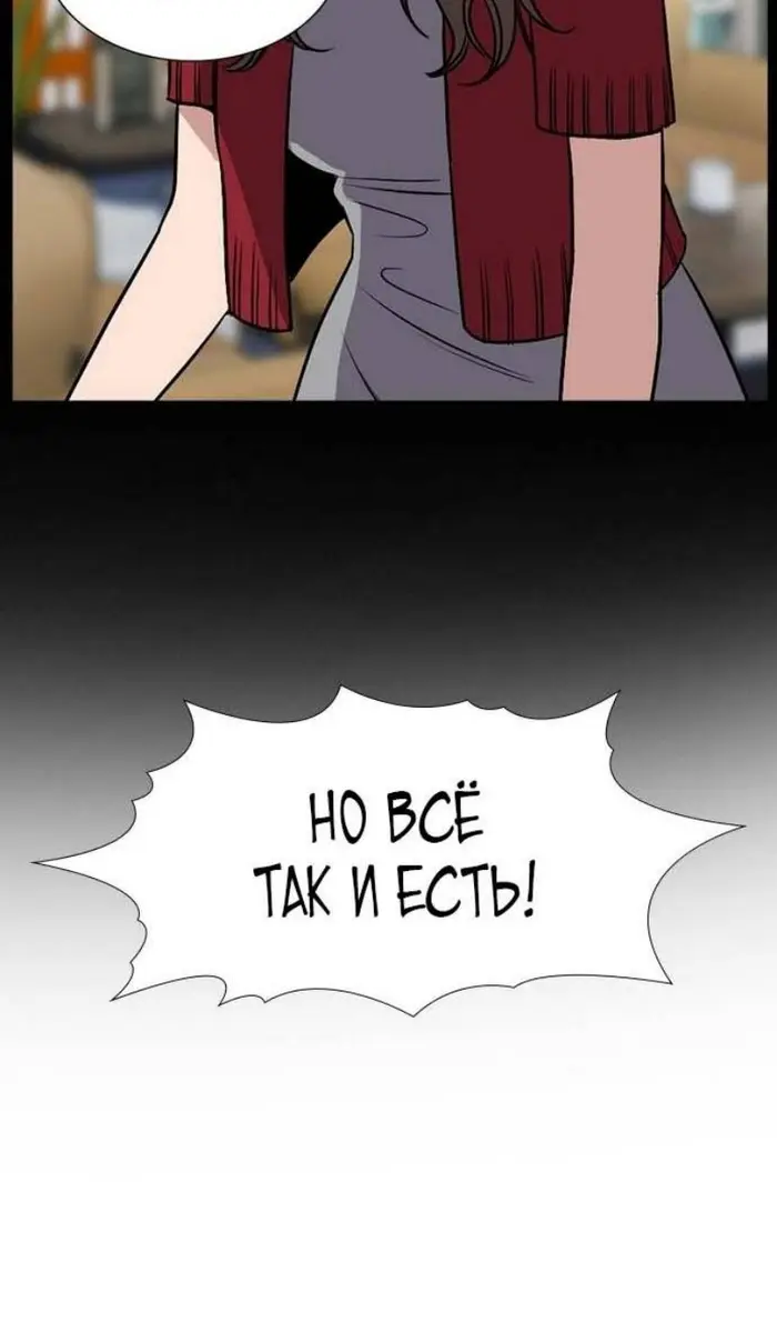 Страница 66