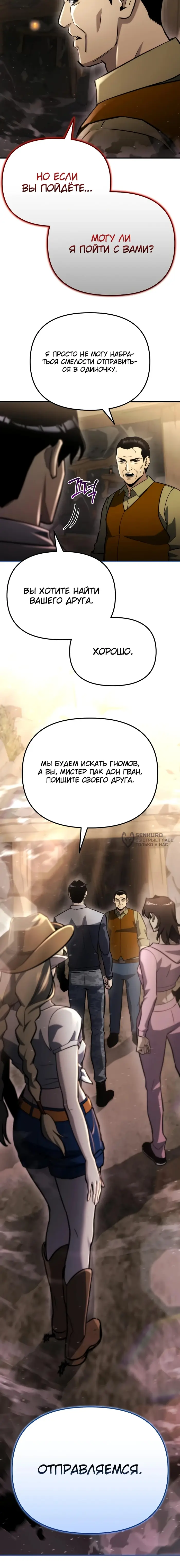 Страница 19