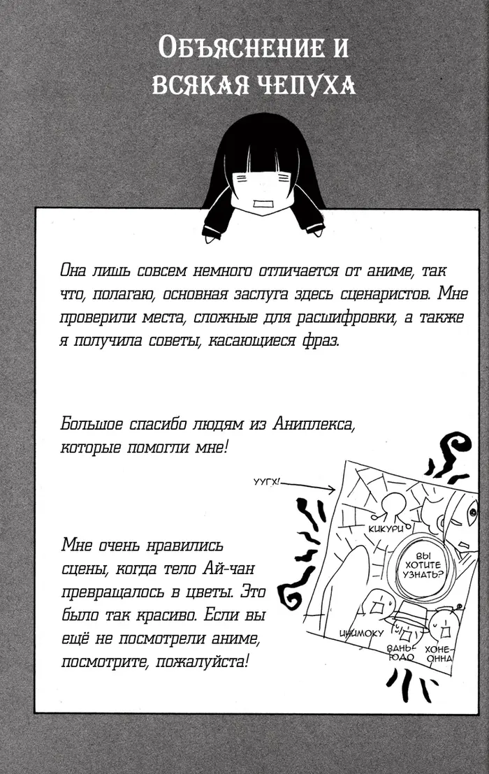 Страница 43