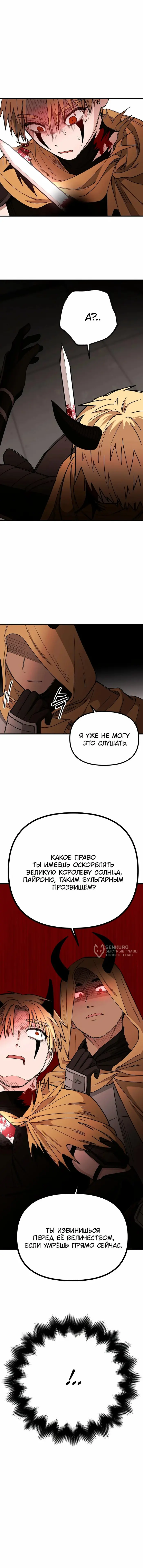 Страница 50