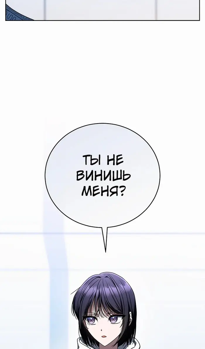Страница 75