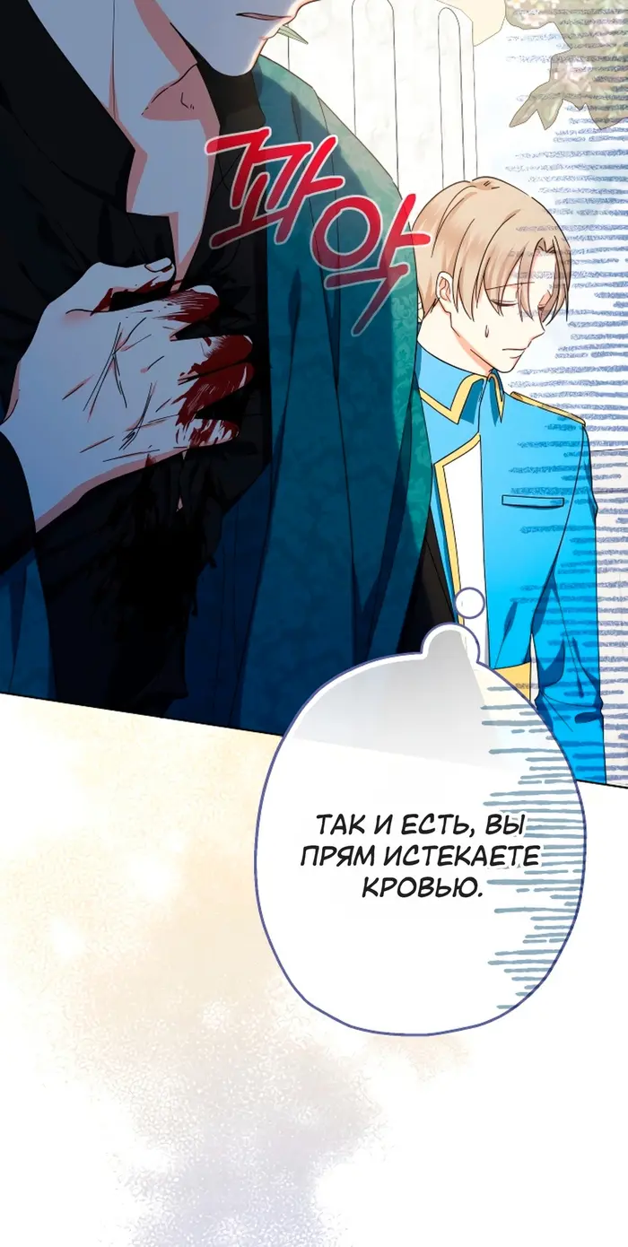 Страница 72
