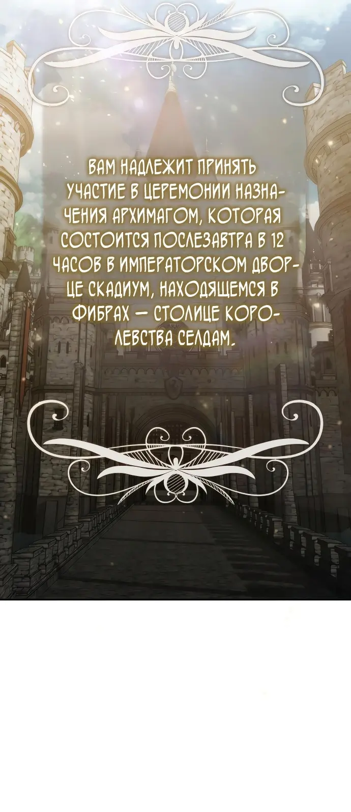 Страница 73