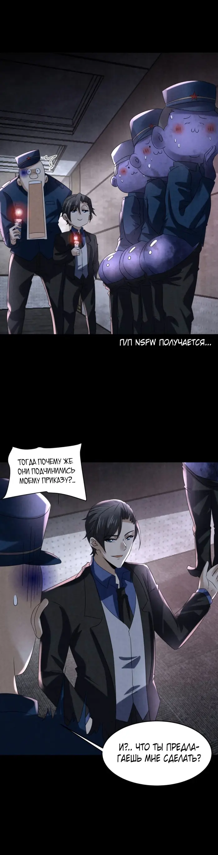 Страница 5