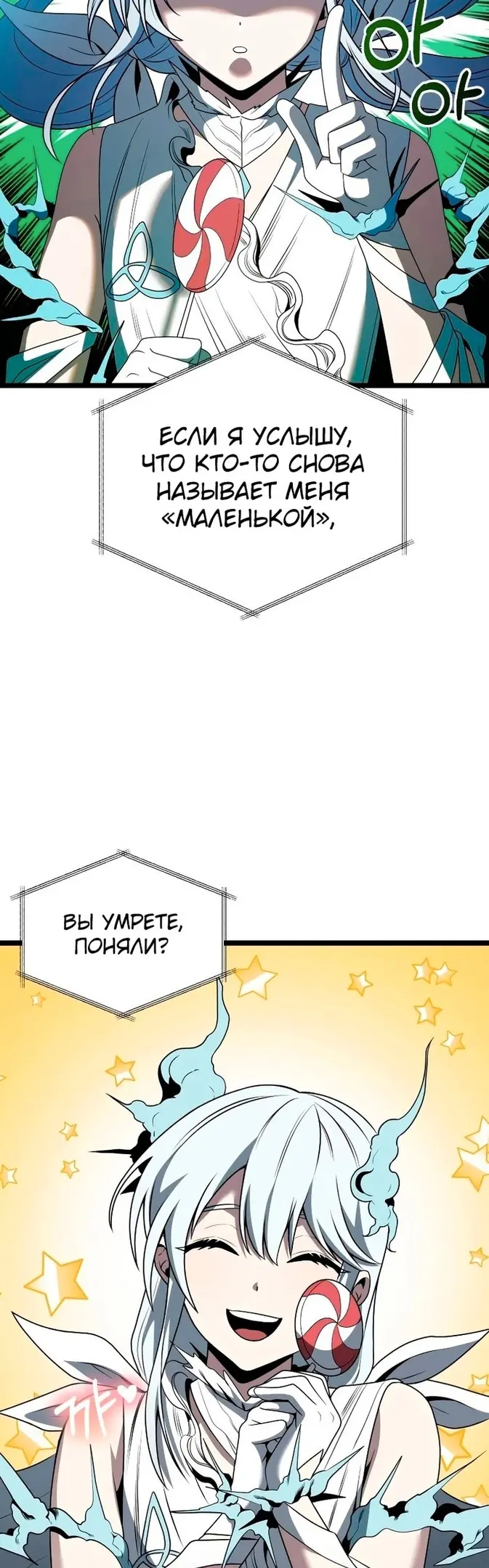 Страница 47