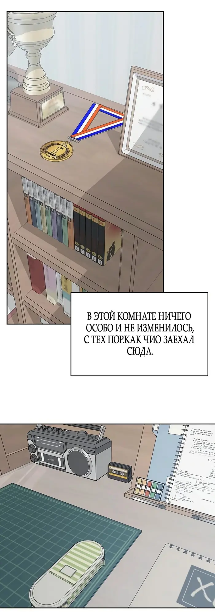 Страница 21