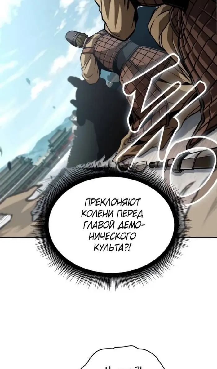 Страница 113