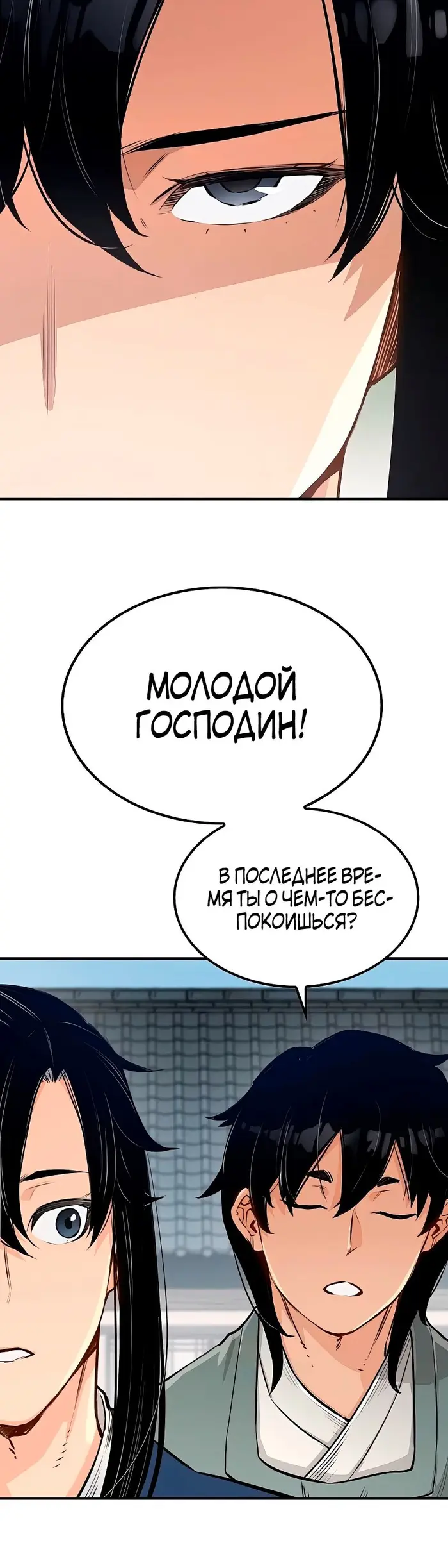 Страница 48