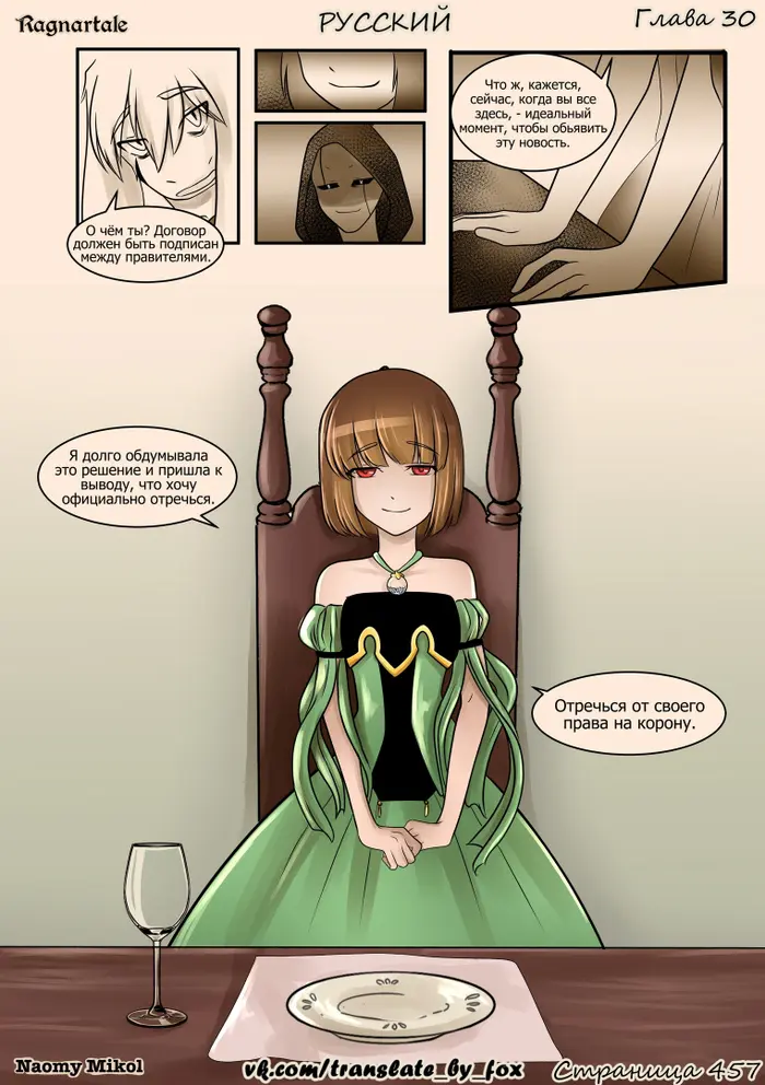Страница 15