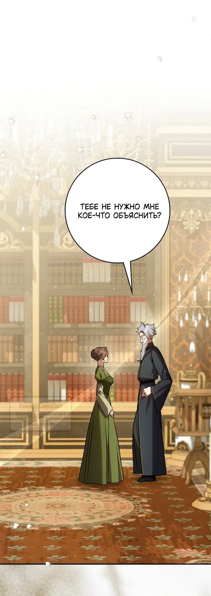 Страница 51