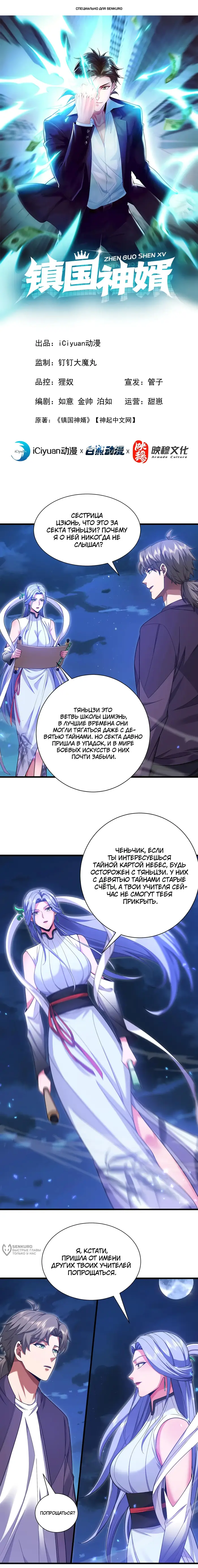 Страница 1