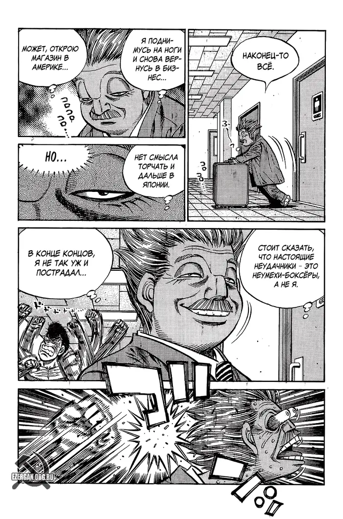 Страница 10