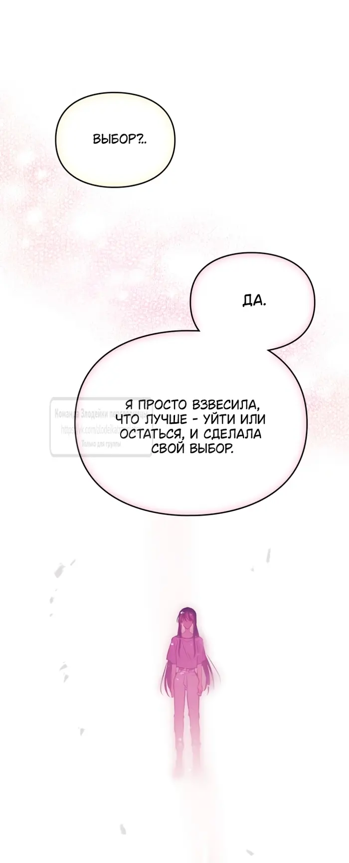 Страница 64