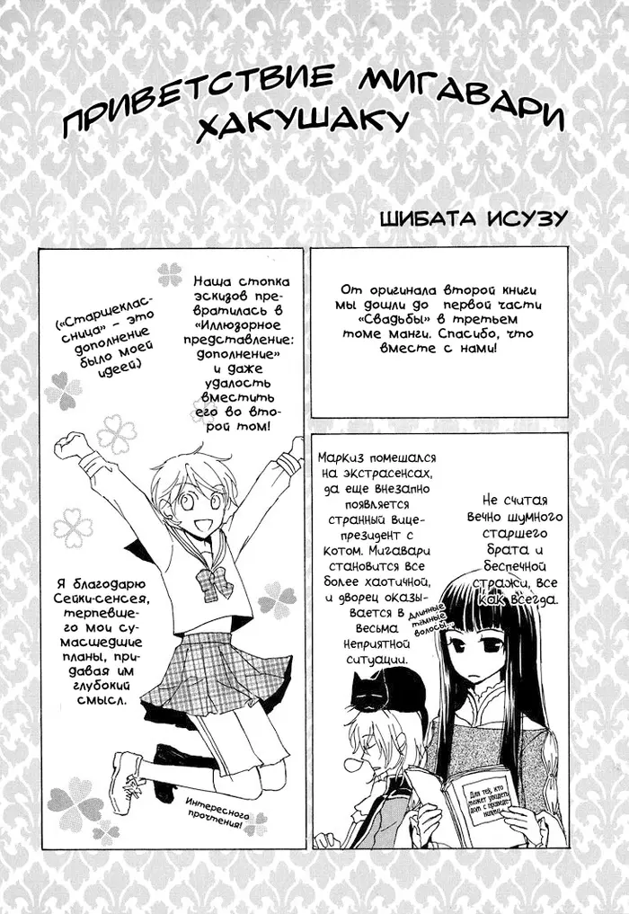 Страница 12