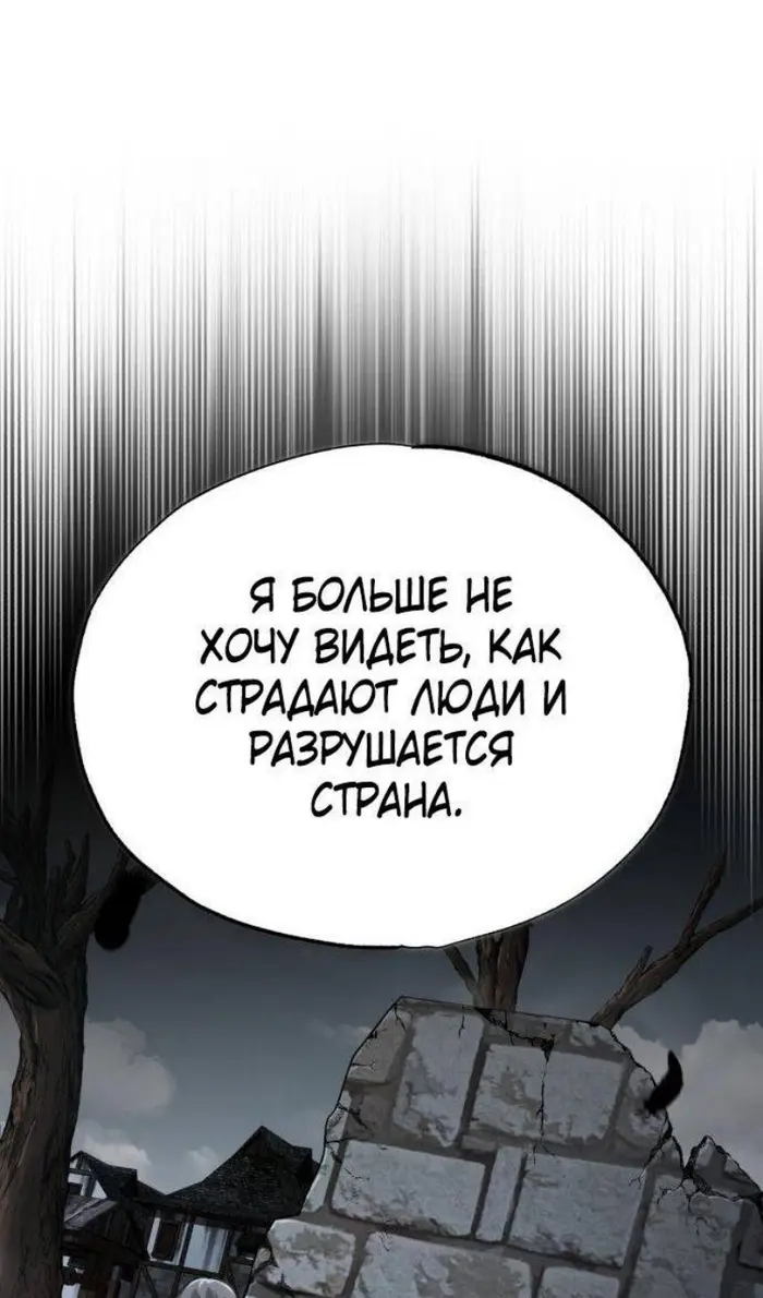 Страница 67
