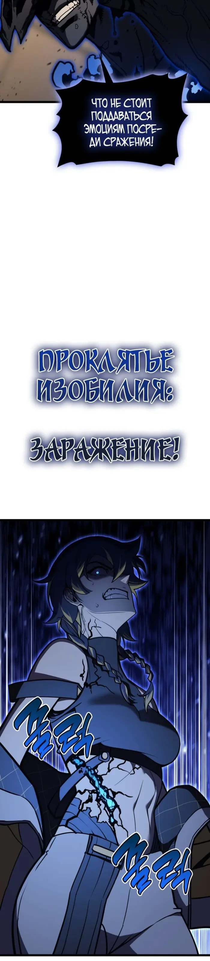 Страница 45
