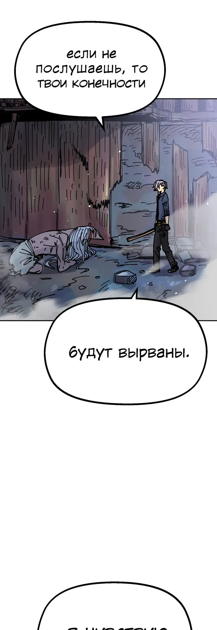 Страница 35