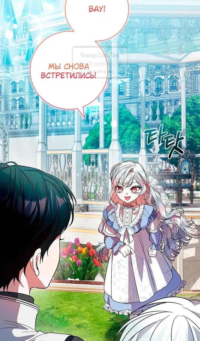Страница 83