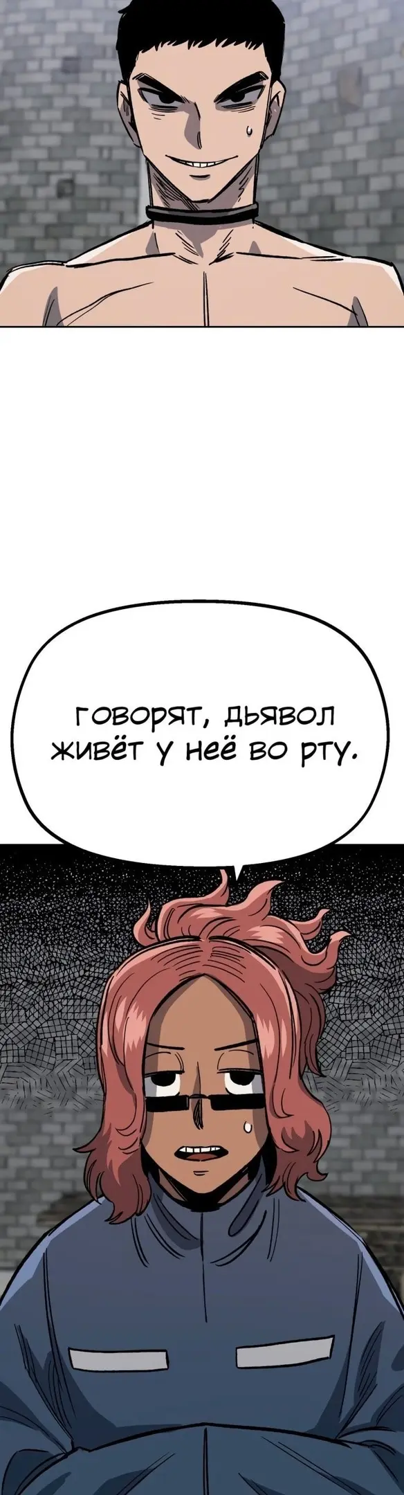 Страница 65