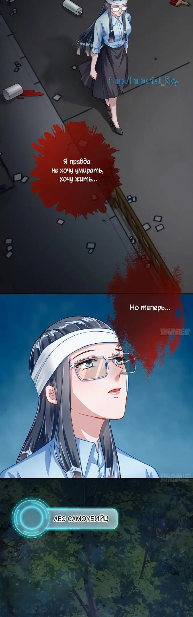 Страница 15
