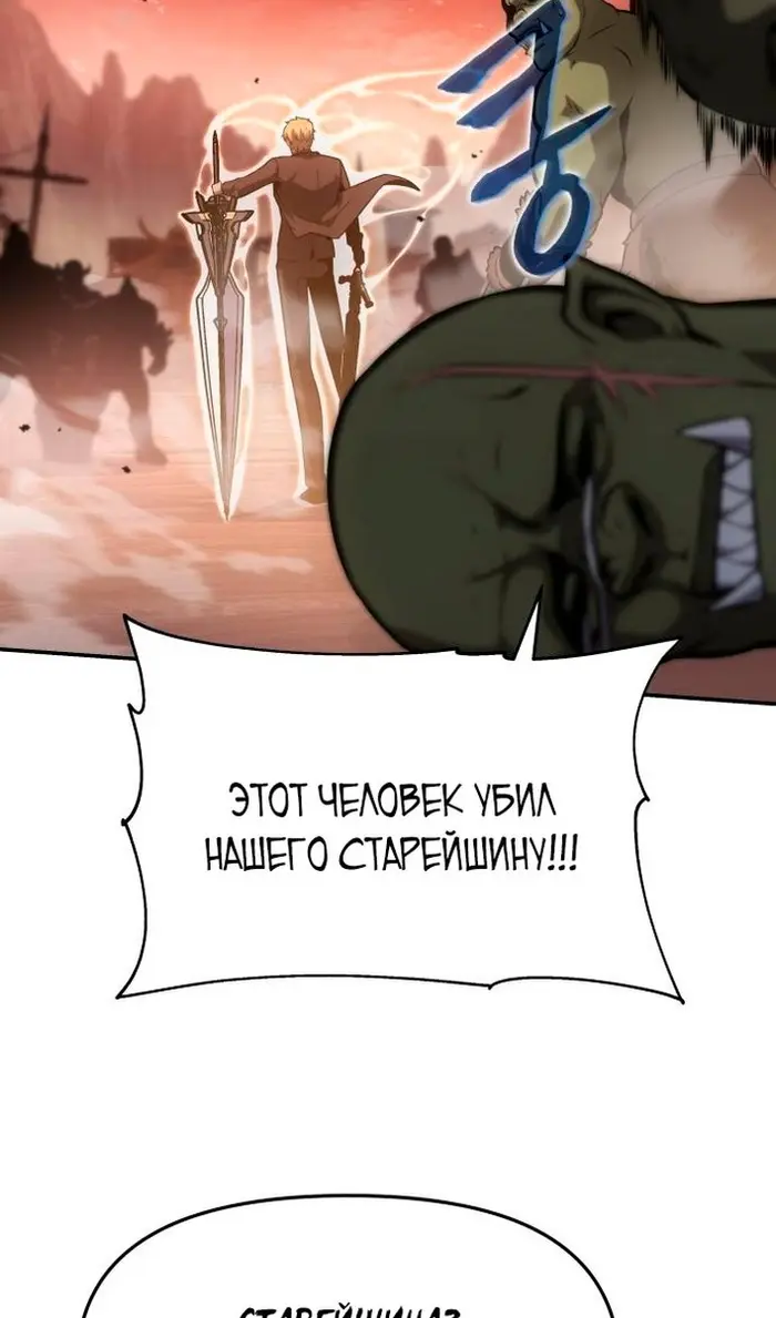 Страница 105