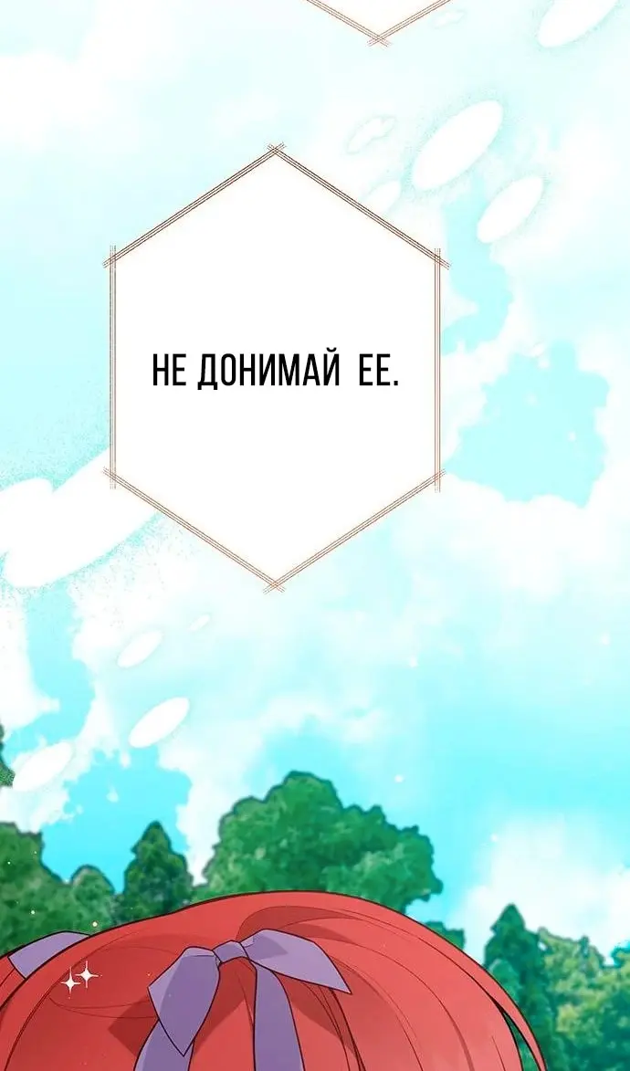 Страница 112