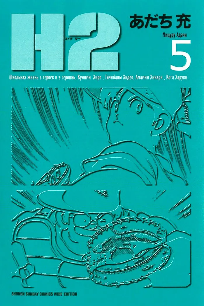 Страница 4