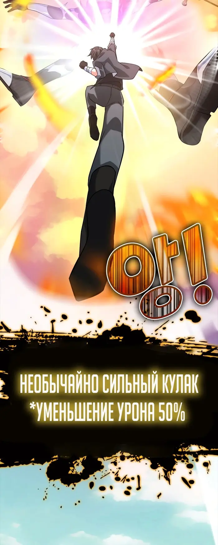 Страница 53