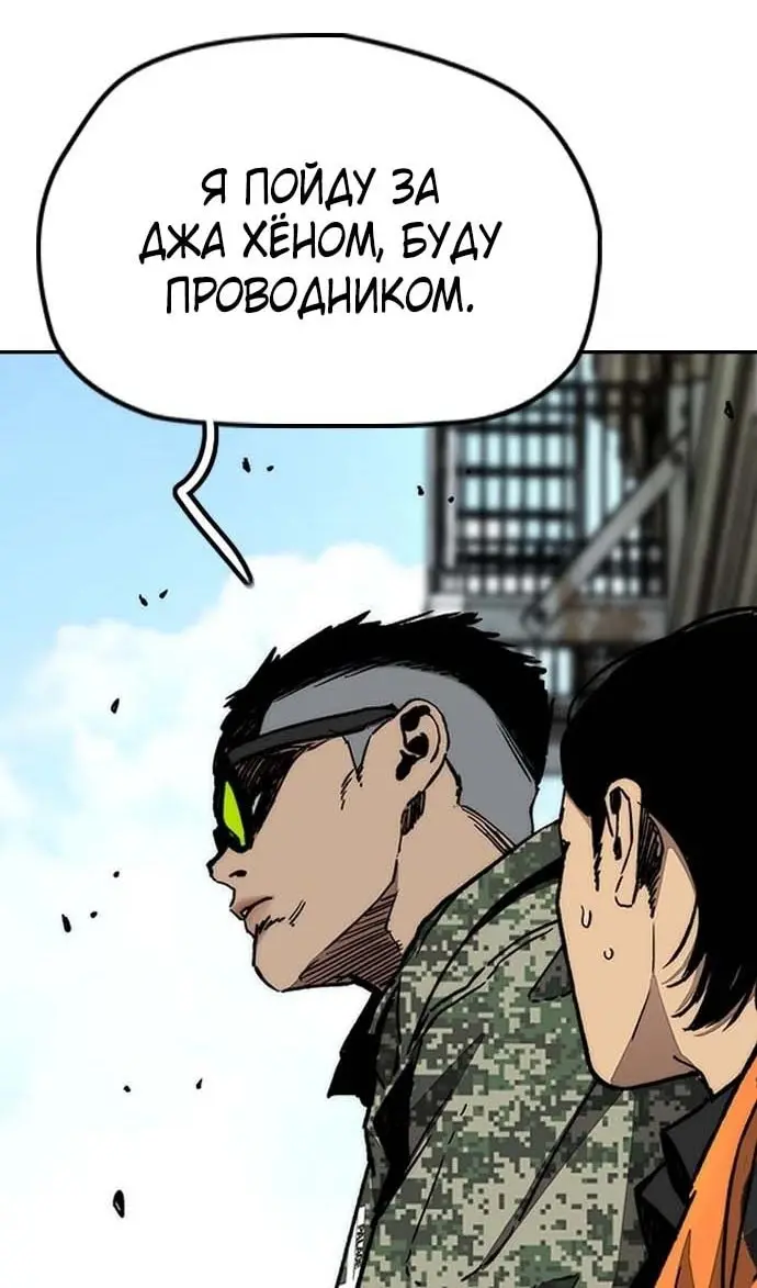 Страница 114