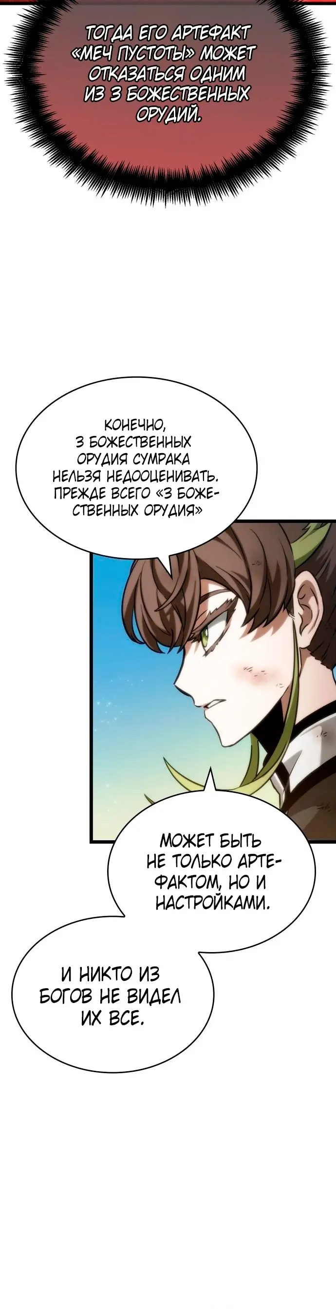 Страница 47