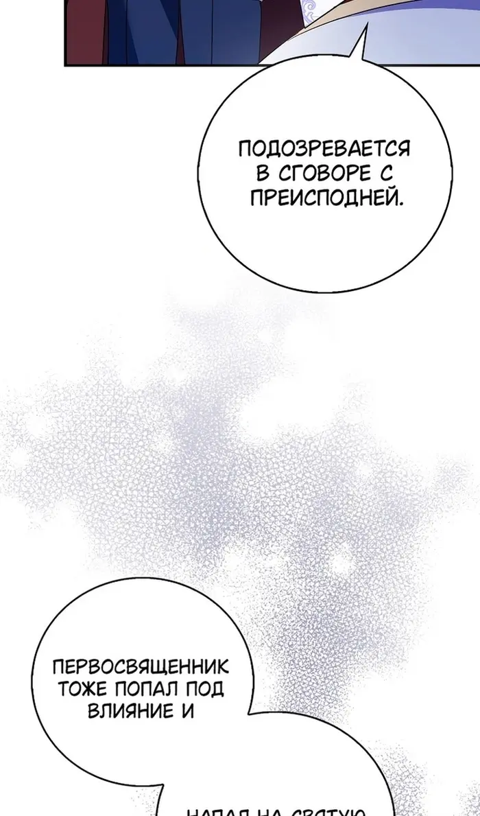Страница 61