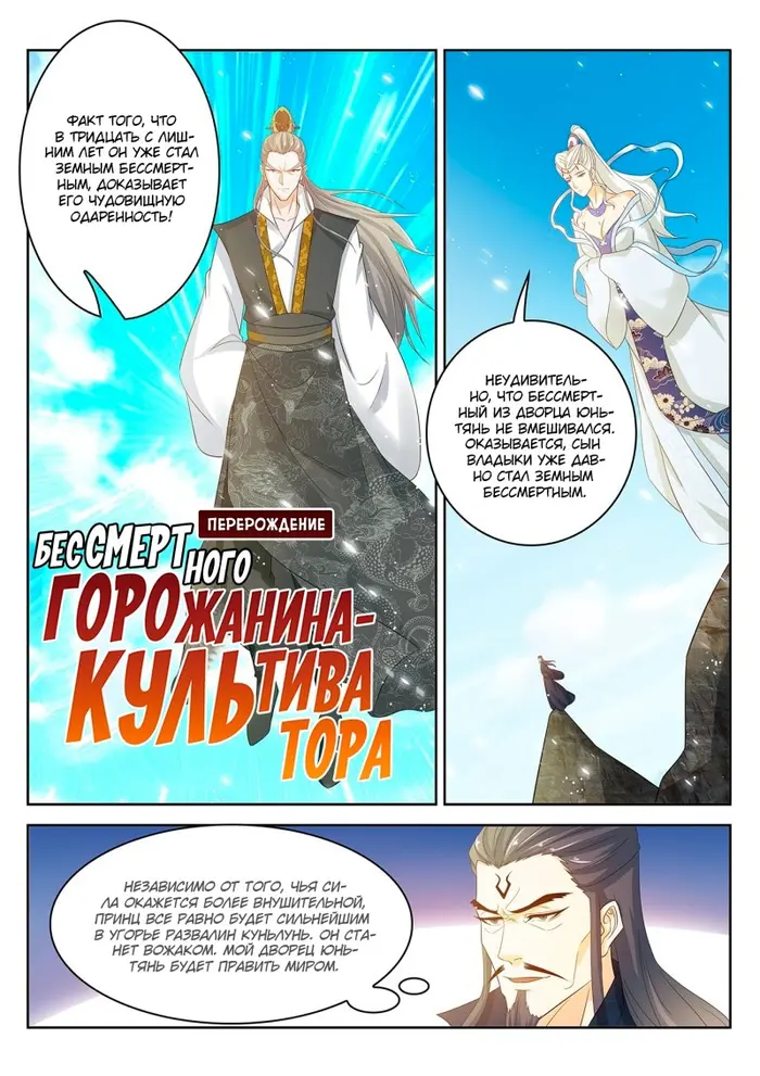 Страница 1