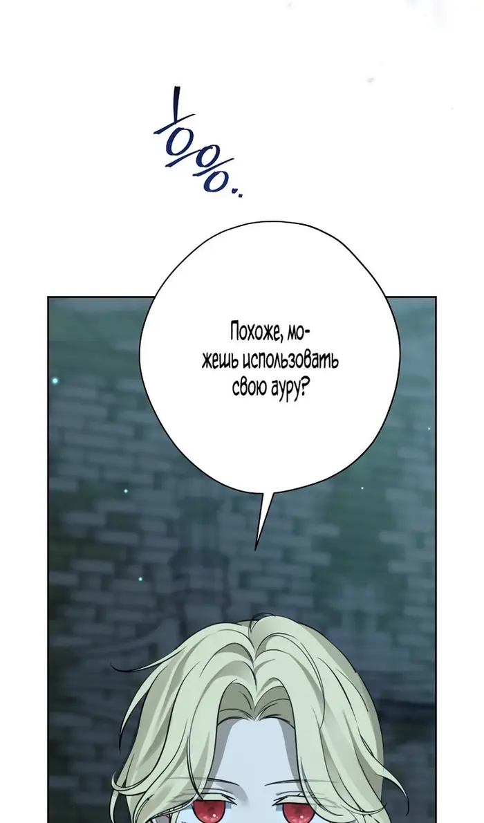 Страница 61