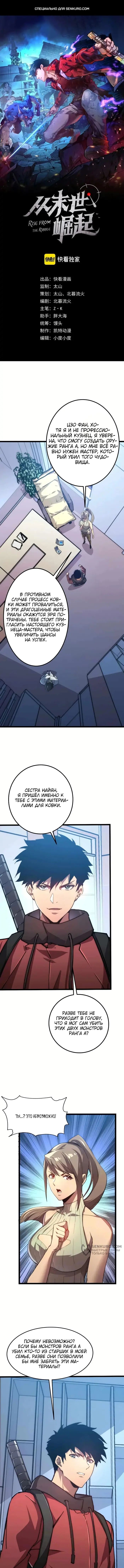 Страница 1