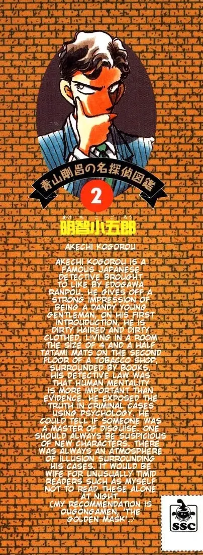 Страница 21