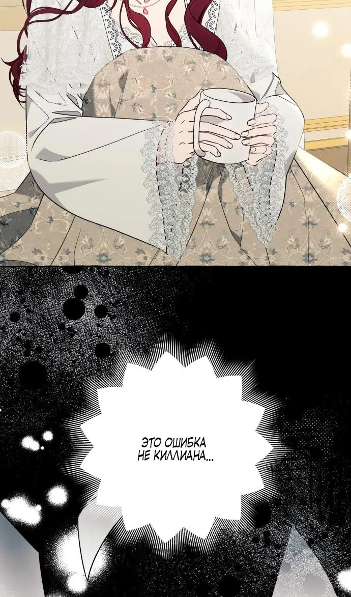 Страница 68