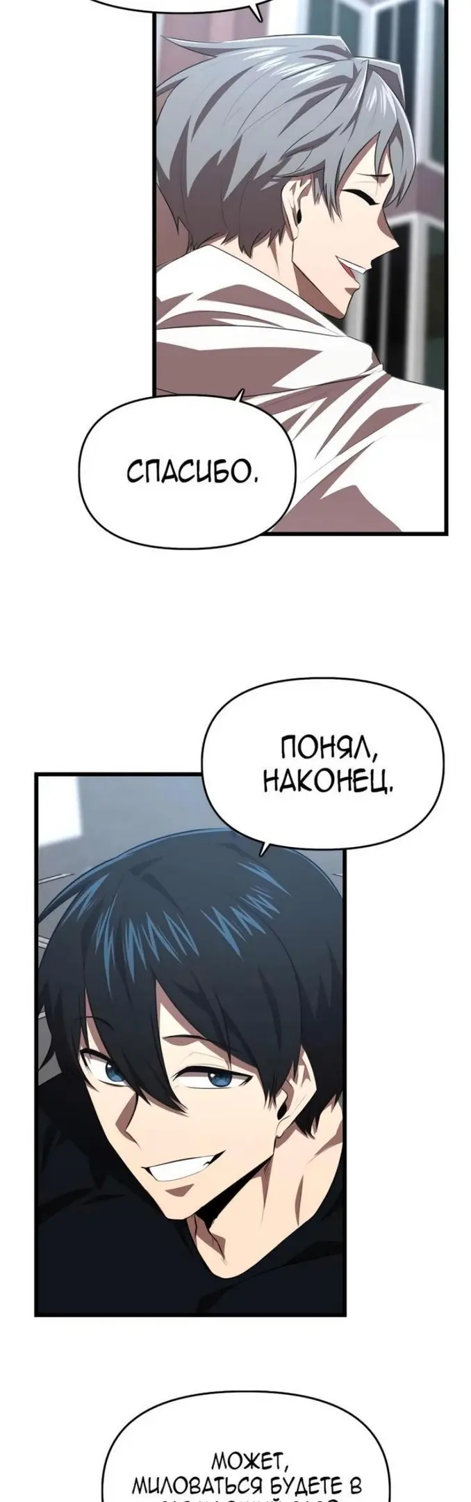 Страница 73