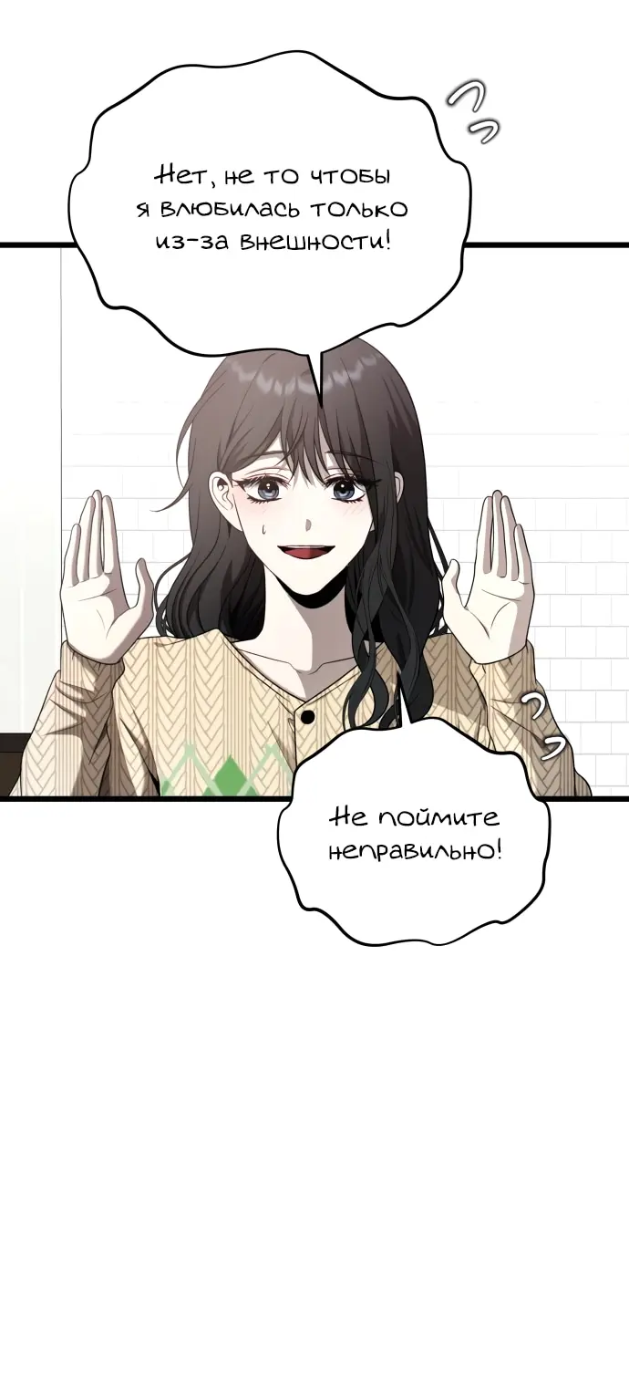 Страница 96