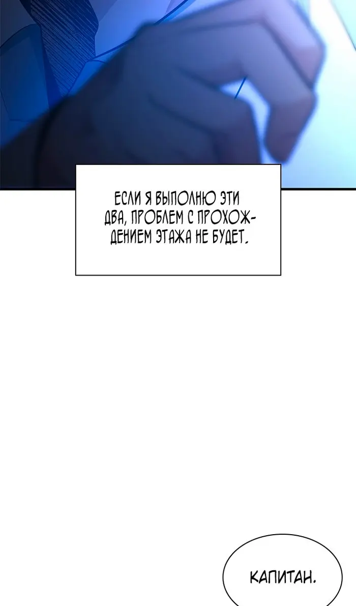 Страница 90
