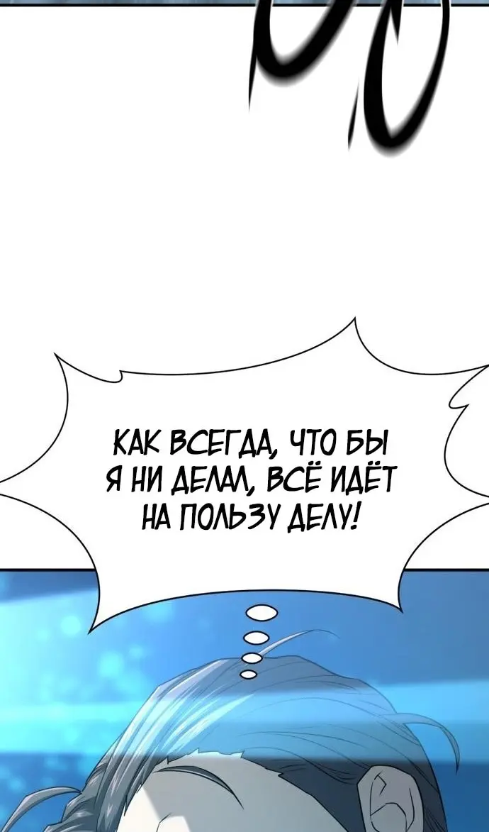Страница 95