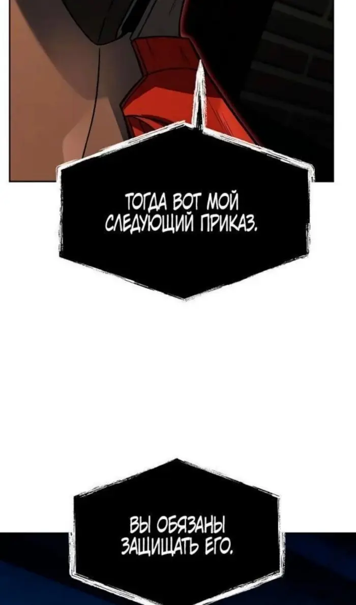 Страница 77