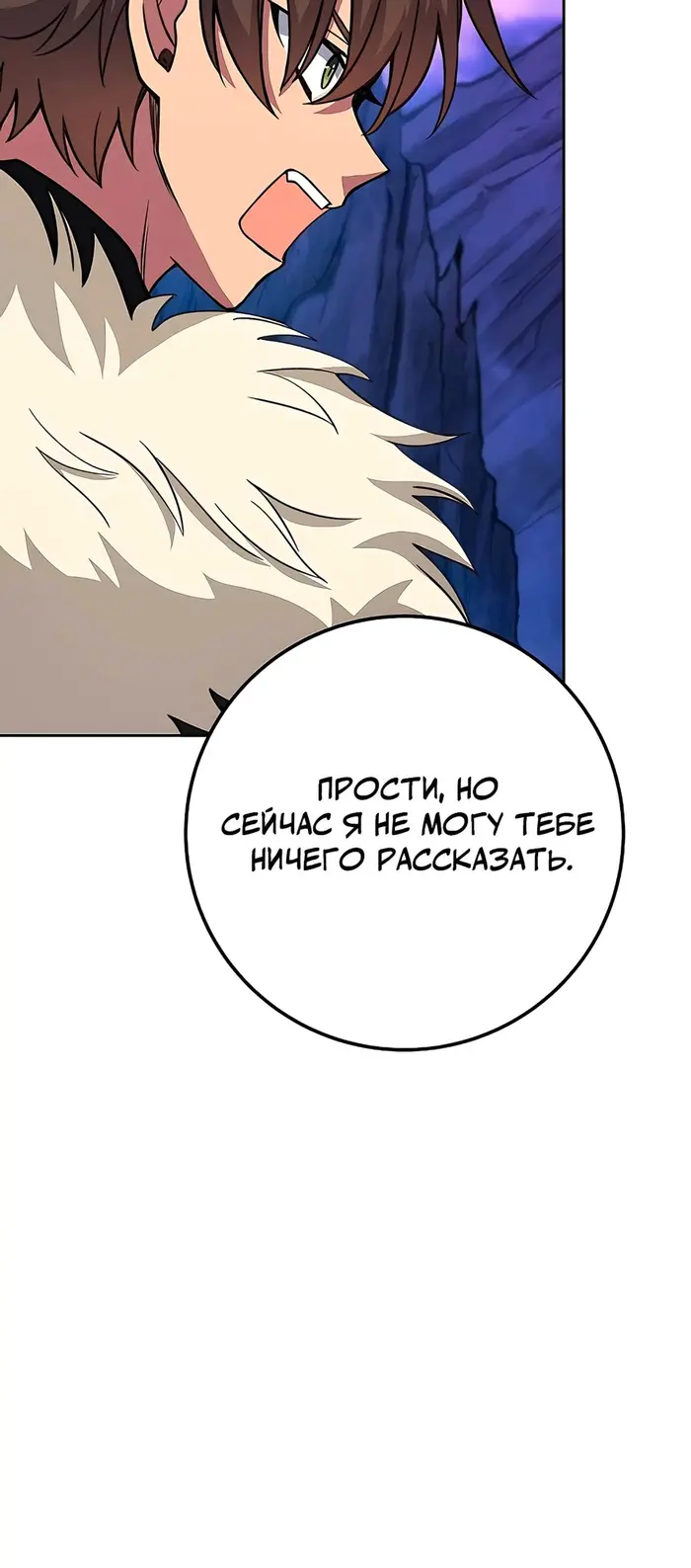 Страница 53